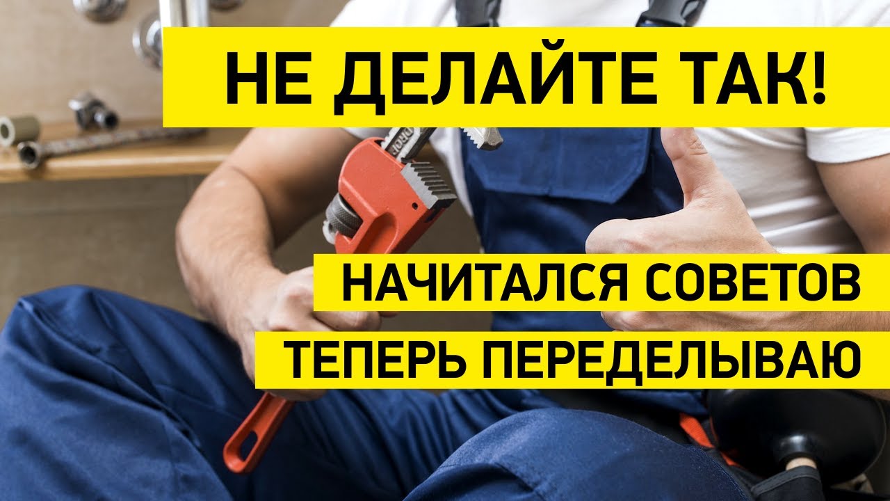 Установка радиатора отопления - [ Начитался советов, ПЕРЕДЕЛЫВАЮ ...