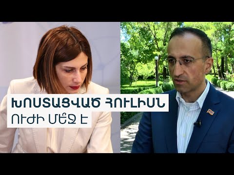 &laquo;Ռեալ չէ&raquo;. Արսեն Թորոսյանը՝ պարտադիր ապահովագրության առաջին փուլի մեկնարկի մասին