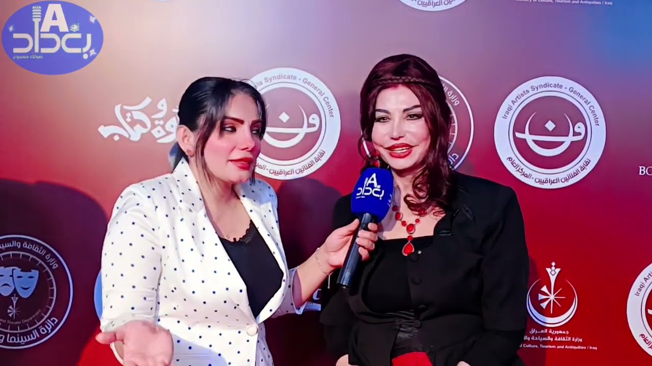 🐞جوائز مهرجان بغداد السينمائي للفنانين العرب 🐞