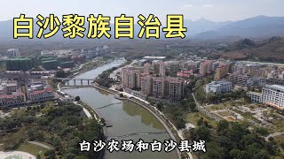 海南岛中部一座小县城，环境非常好，为何来这旅居人却很少呢？ #宜居城市 #白沙黎族自治县
