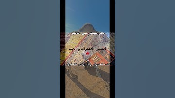تلاوه جميله للقارئ ماهر المعيقلي #تلاوات #قرآن #راحة_نفسية#اكسبلور#تلاوة_خاشعة#سورة#السعودية#