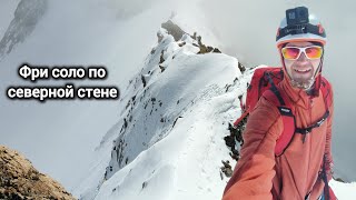 видео: Лезу БЕЗ страховки на СЕВЕРНУЮ СТЕНУ Кызылташа. Мое алтайское безумие картинка: Лезу БЕЗ страховки на СЕВЕРНУЮ СТЕНУ Кызылташа. Мое алтайское безумие