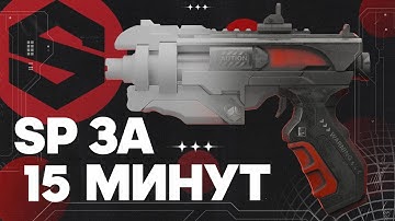 БАЗА Substance Painter За 15 МИНУТ