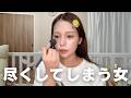 尽くしてしまうタイプの女から言わせて！！