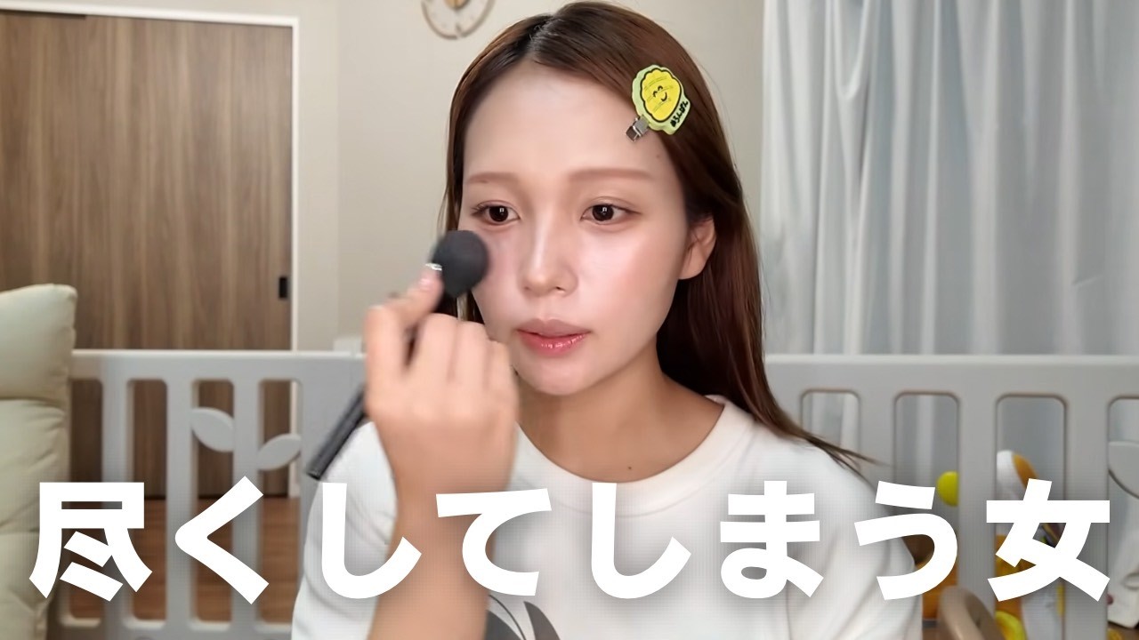尽くしてしまうタイプの女から言わせて！！