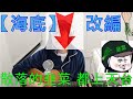 【海底】改编 - 散落的韭菜，都上天台~ NIO TESLA 会去哪里？