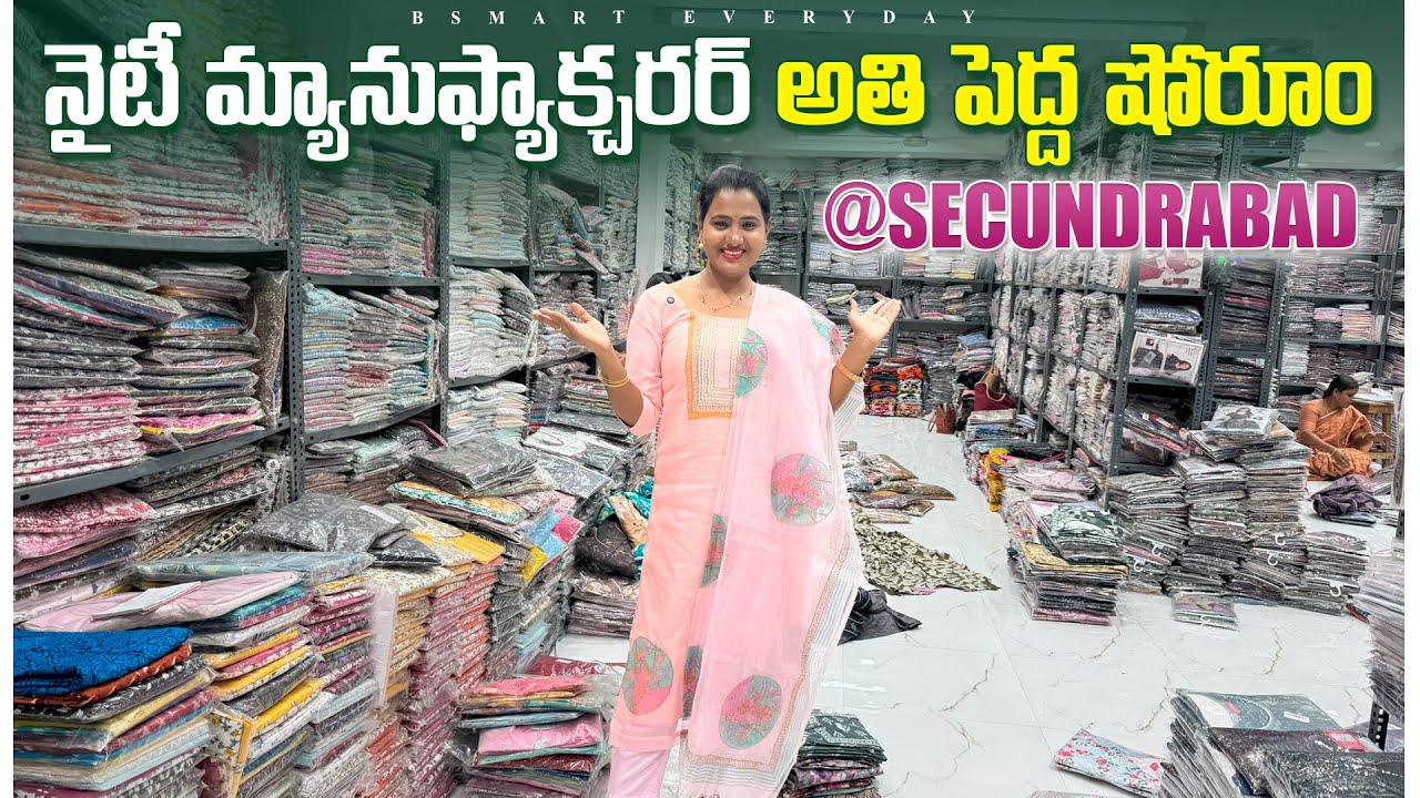 Низкие цены, высокое качество, все виды ночных рубашек в одном месте | Магазин производителей ноч...