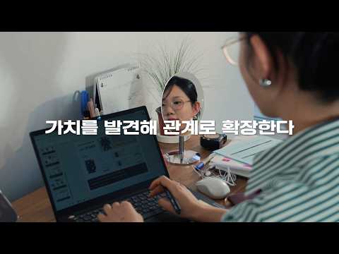 케이옥션, 이런 기회 잡을 K: 신뢰를 전하는 커뮤니케이터 - video from K Auction