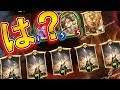 お前の『意志』が強すぎるｗｗｗｗ【シャドウバース / シャドバ】