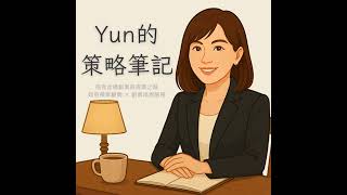 【EP84】從教師到自由接案:語言老師的創業轉折 feat.Betty