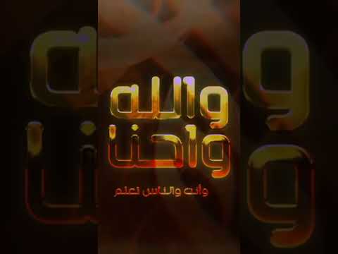 افهم عدي السفياني سالم المسعودي الحرب ماهيه بين سنه وشيعه الترند الجديد