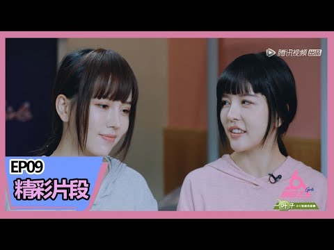 《明日之子第三季》【明日小结】By2谈参加节目后变化，要完成天上爸爸的承诺