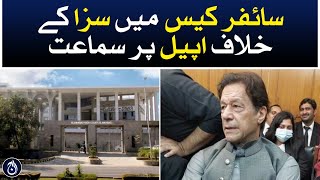 Hearing on appeal against conviction in cipher case - Aaj News