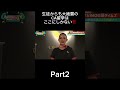 実際に通ってる生徒の声です✨この中の数人が日本の説明会にも足を運ぶので直接話聞いてみたいって方はプロフィールのURLから公式LINEに飛んでください✈️#マレーシア#留学#CA#キャビンクルー