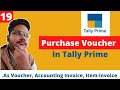 #19 Purchase Voucher। in Tally Prime।