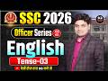 SSC 2026 | Officer Series 🔥| English | Tense-03 | SSC English By Abhishek Sir | Sca