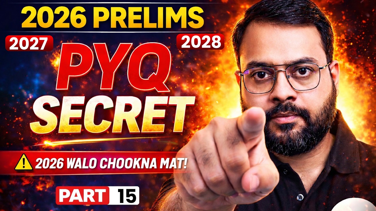 UPSC Prelims PYQ Analysis 2026–28 | Part - 15 | IAS Previous Year Questions Explained | Sunil Sir