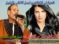 الفنان مكرم المنياوى موال رقبة حبيبي دهب 3 