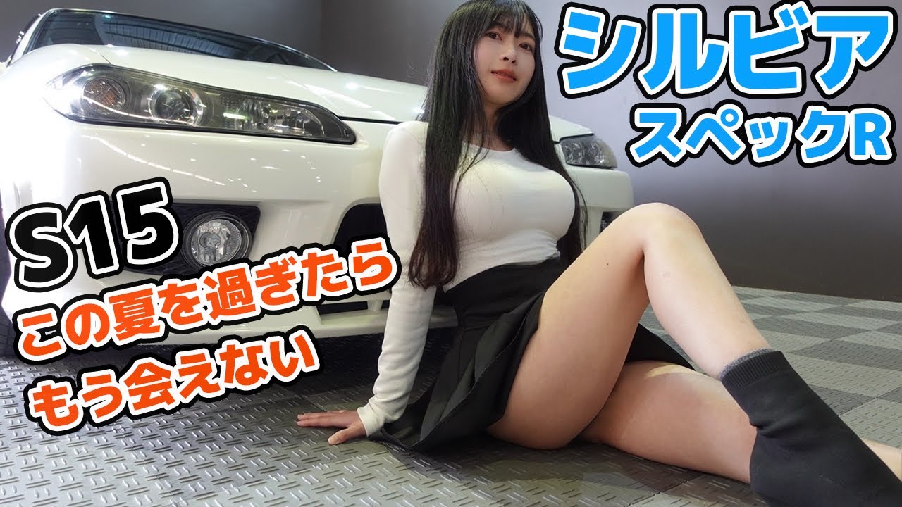 2023ヨーロッパ仕様 15シルビア S15シルビアのネオ旧車スタイル