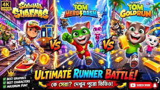 Subway Surfers 🆚 Talking Tom Hero Dash 🆚 Talking Tom Gold Run | Ultimate Endless Runner Battle 2026  screenshot 2