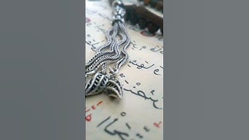 من أجمل ما قرأ القارئ أمين موسى. ج٥٣
