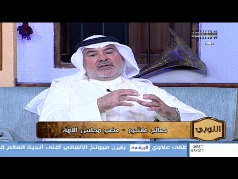 عايد المناع للنائب عاشور لماذا الاثنين عرابين المجلس المبطل