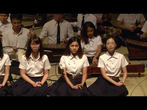 สามมิตรสราญรมย์ - เพลงเต่ากินผักบุ้ง