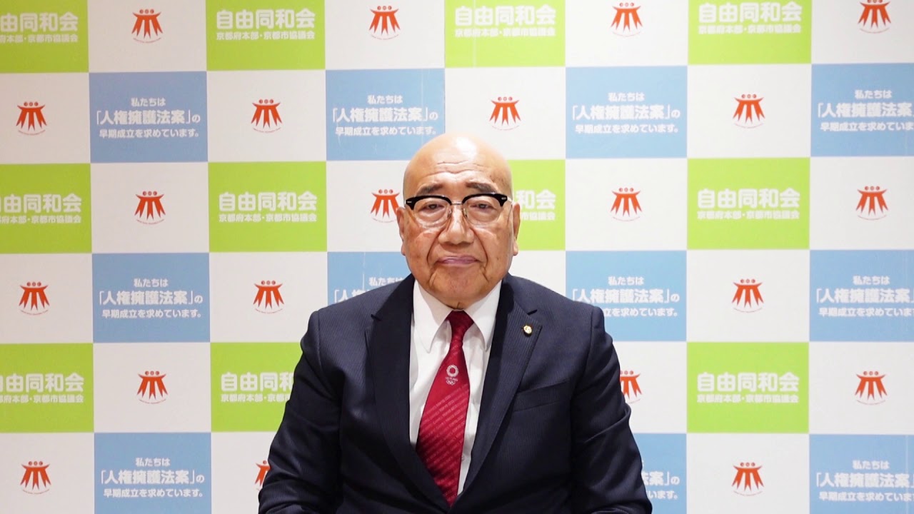 上田 藤 兵衛 現在