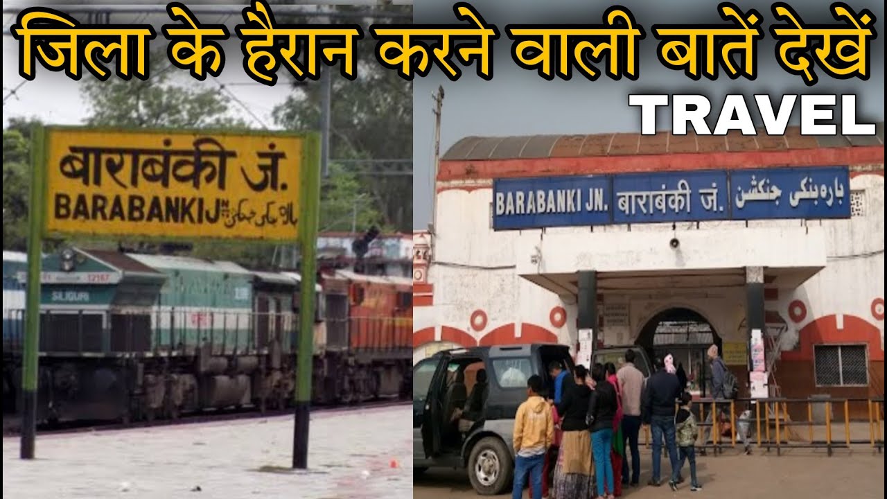 Barabanki Junction Travel Railway Station Barabanki Barabanki