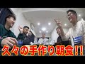 【飯テロ】おバカコンビが全力でみんなの朝飯を作ってみた!!