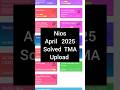 Nios TMA | Nios Solved Handwritten TMA 2025 #nios #niostmasolvedanswers #gurusajjad