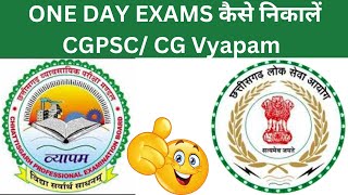CGPSC CGVyapam  One Day exams Strategy screenshot 5
