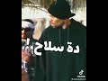 حالات واتس صعيدى حالات واتس صعيدى