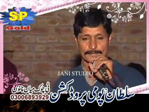 main aj sunia tusi mp3 main aj sunia tusi mp3