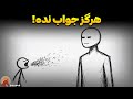 هنر بی تفاوت بودن ۹ درس خطرناک رواقی برای مقابله با بی احترامی دشمن 