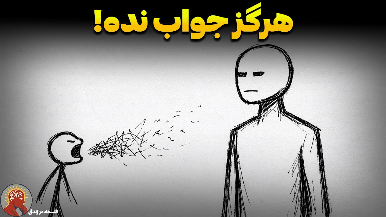 هنرِ بی‌تفاوت بودن: ۹ درسِ خطرناک رواقی برای مقابله با بی احترامیِ دشمن