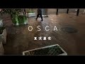 夜の新宿で『OSCA』をやる