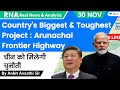 Country&#39;s Biggest &amp; Toughest Project: Arunachal Frontier Highway | चीन को मिलेगी चुनौती by Ankit Sir