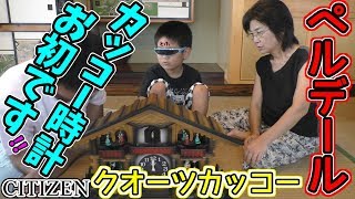 アンティーク人形時計 mqdefault.jpg