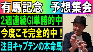 キャプテン渡辺の配信のサムネイル画像