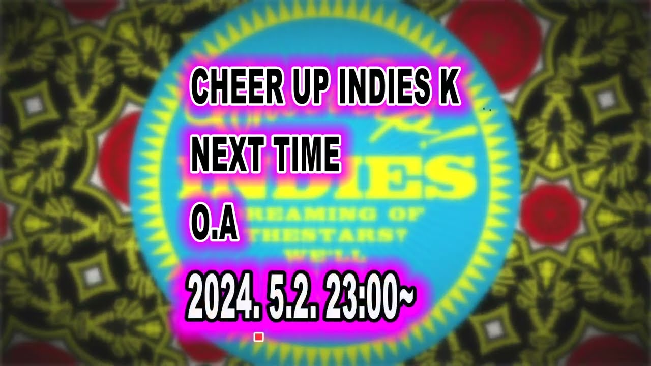 Watch チアアップ★インディーズ K 2024/05/02 OA アーティスト・ラインナップ on YouTube Watch チアアップ★インディーズ K 2024/05/02 OA アーティスト・ラインナップ on YouTube