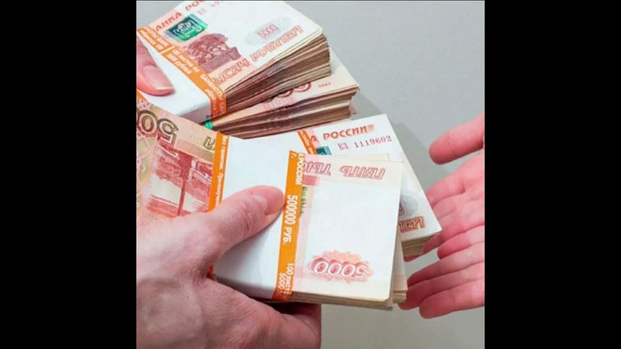 Займ 30 млн. Банковский депозит. Деньги займ. Мфо кпк. Займ 30 млн.