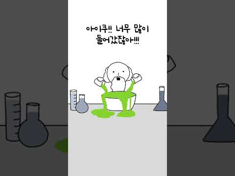 신이 신비를 만들 때...(feat.초록괴물)🤢 | 과연 신비를 만드는 비법은? | 신비아파트 공식 채널