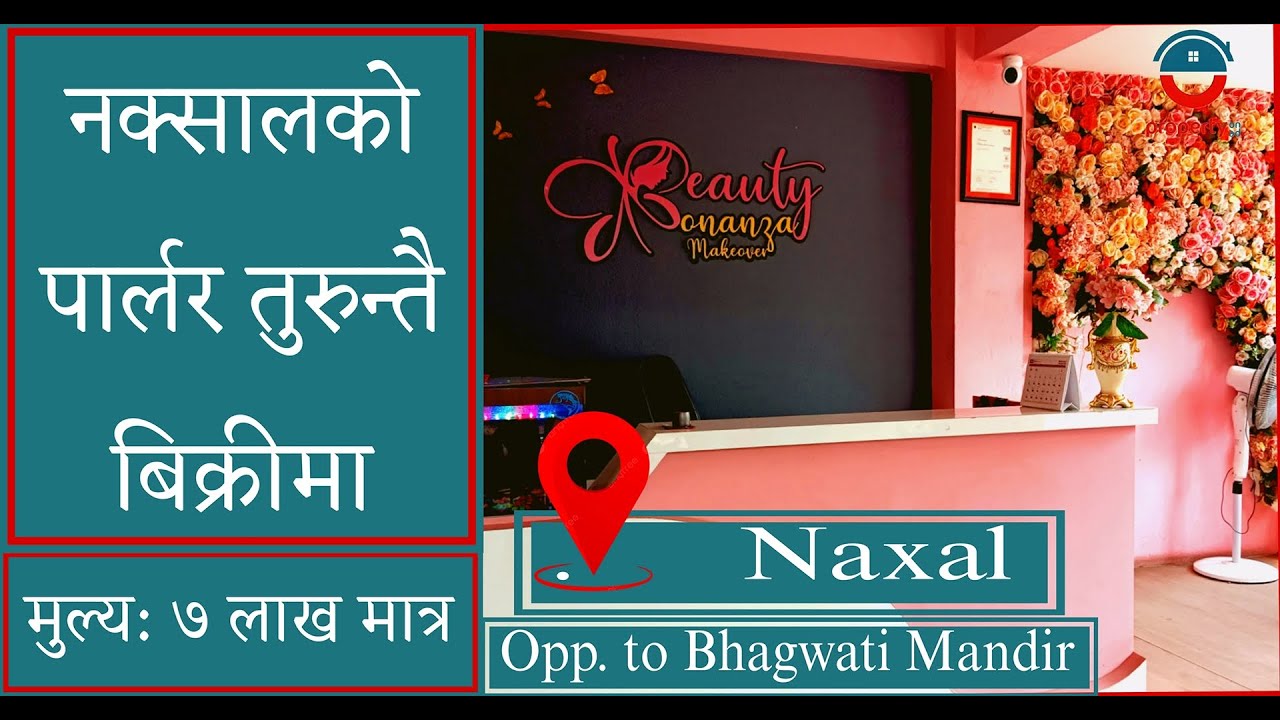 BEAUTY PARLOUR FOR SALE AT NAXAL trending realestate viral sale 