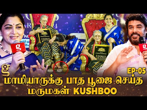 Sundar C-க்கு 2-வது கல்யாணம் பண்ண சொல்லி..😨 மருமகள் கொடுமை-னா என்னனு காட்றேன் 😱 Kushboo
