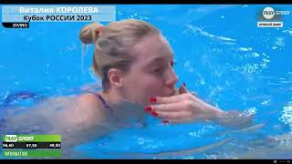 Penza 2023 Vitaly Koralev I  Elizabeth Kuzina  3M Spingboard L Championships Final