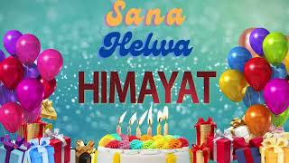 Himayat - Sana Helwa Ya Himayat سناء حلوة يا المناصرة