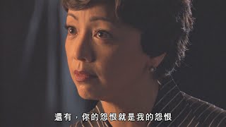 【巾幗梟雄系列】九姑娘都睇唔過眼劉醒戴綠帽