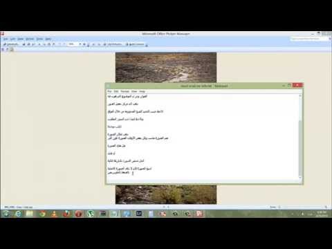 رفع صورة لموقع سبلة عمان