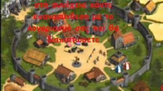 fyletikes maxes - allakste toys poroys toy xwrioy sas se oti thelete (cheat)